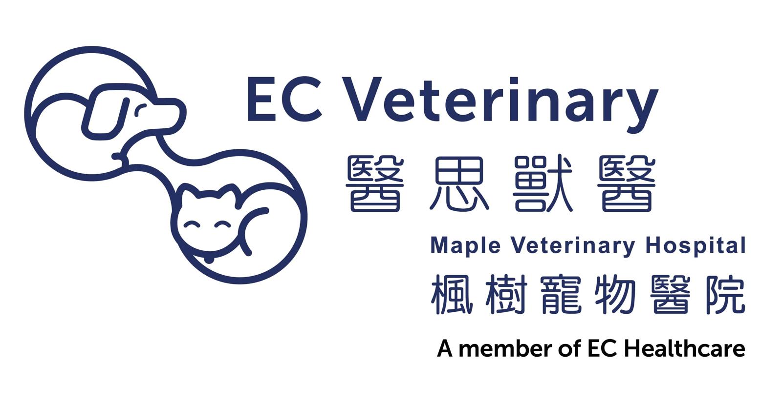 EC Veterinary Maple Veterinary Hospital